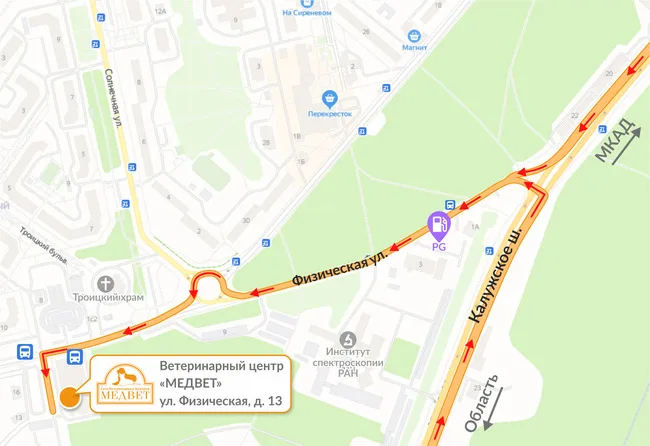 Клиника в Троицке