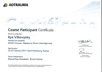 Список сертификатов