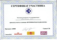 Список сертификатов