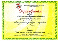 Список сертификатов