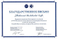 Список сертификатов