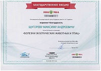 Список сертификатов