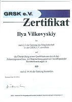 Список сертификатов