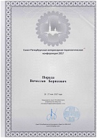 Список сертификатов