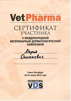 Список сертификатов