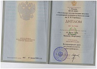 Список сертификатов