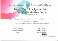 Список сертификатов