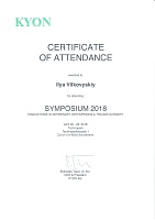 Список сертификатов