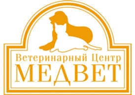 Сеть Ветеринарных Центров "МЕДВЕТ"