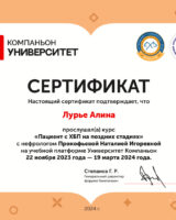 Снимок экрана 2024-06-20 в 13.56.31