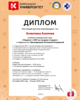 Без заголовка