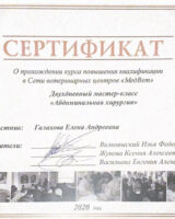 Снимок экрана 2025-02-09 в 14.42.27