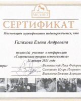 Снимок экрана 2025-02-09 в 14.42.47