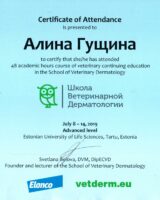 сканирование0001