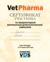 сканирование0002
