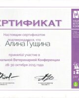 сканирование0011